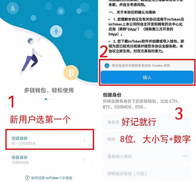 imtoken能提现吗、imtoken里的钱怎么提现