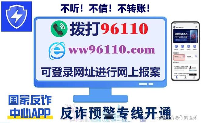 平台骗了钱到哪里报案、被骗钱了去哪里报警最有效