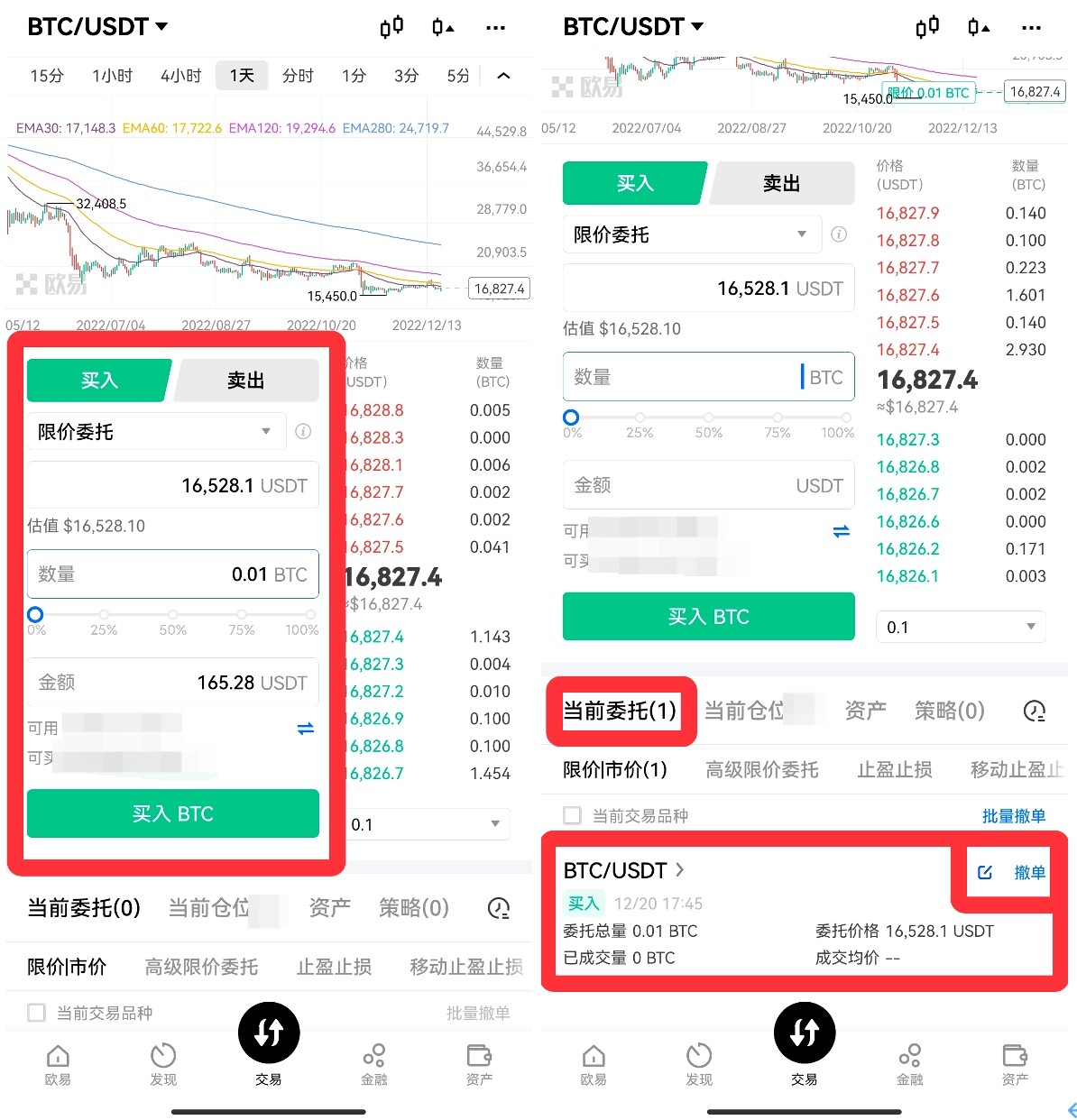 欧意交易所app官方下载.下载、欧意交易所app官方下载下载最新版