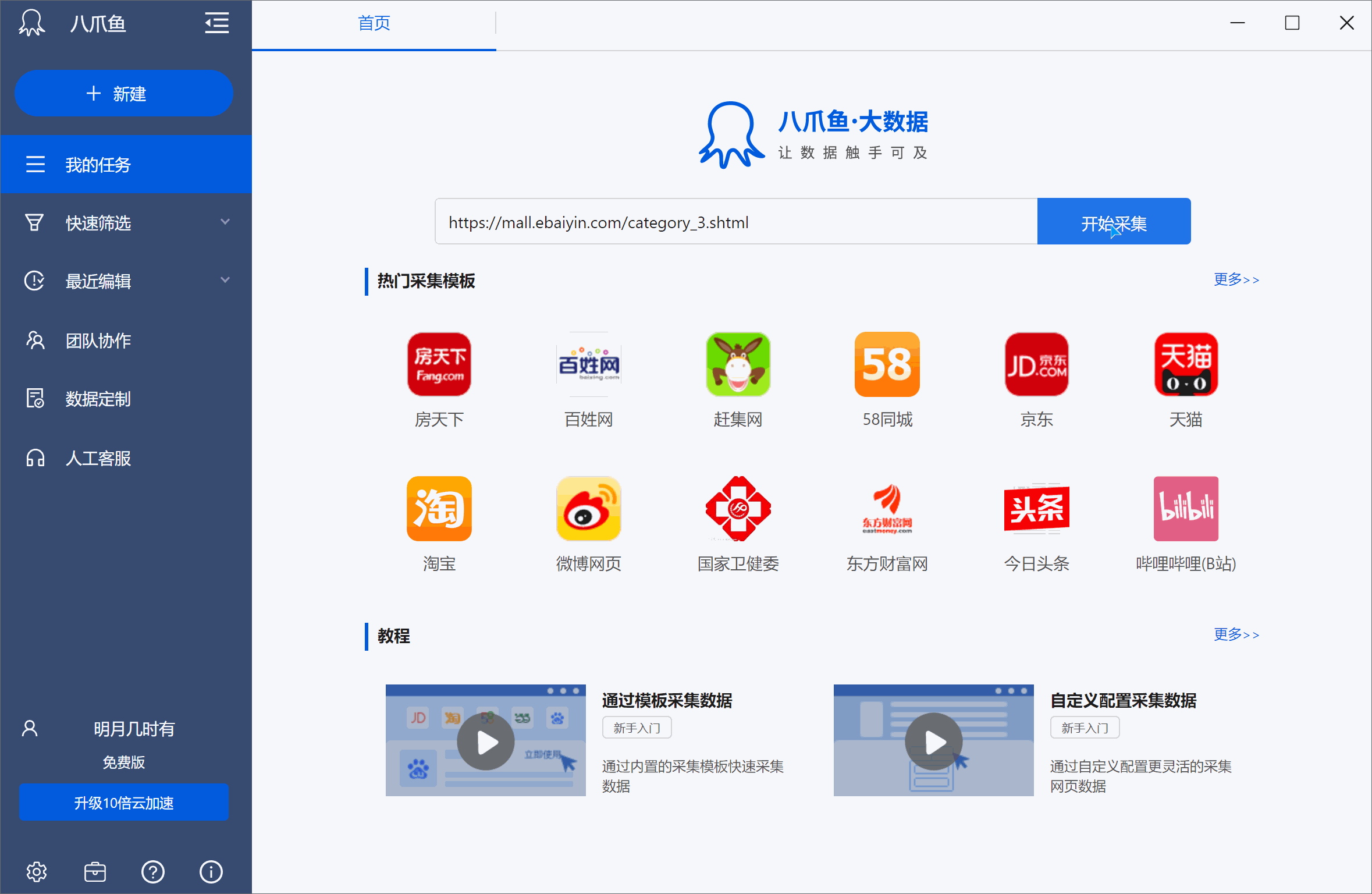 狐狸钱包app官网最新版本是多少、狐狸钱包app官网最新版本是多少号