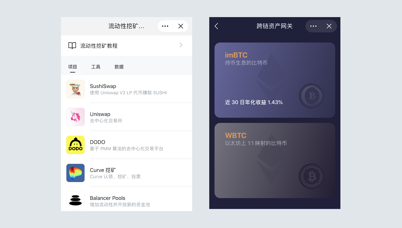 imtoken怎么跨链交易、imtoken怎么转usdt到平台