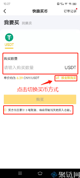 交易所的币转到另一个交易所怎么操作、从一个交易所转币到另一个交易所要多久