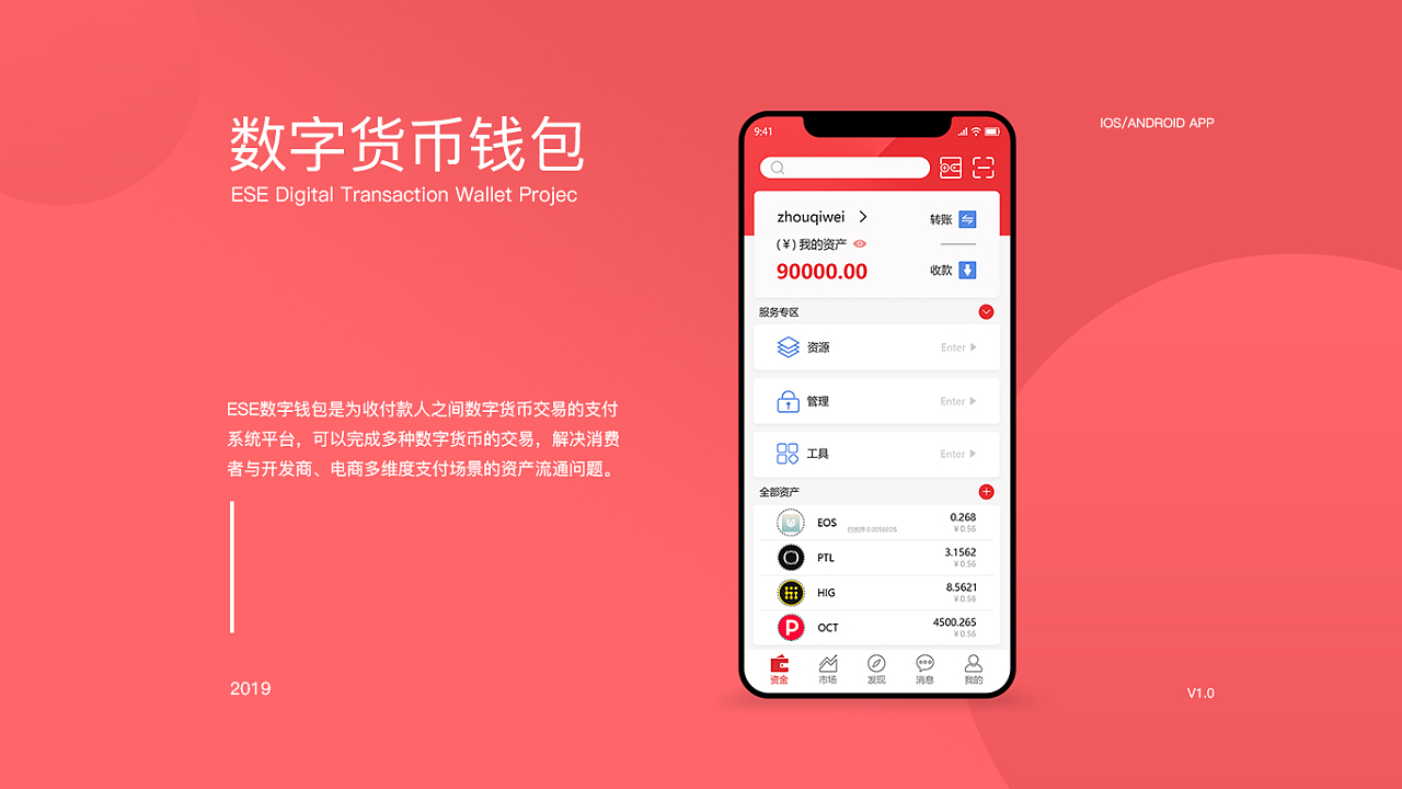 tp钱包中国官网楼高、tp钱包官网下载app