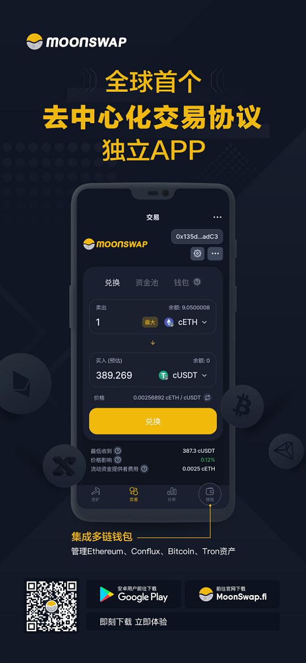 imtoken钱包2.0、imtoken钱包20下载地址