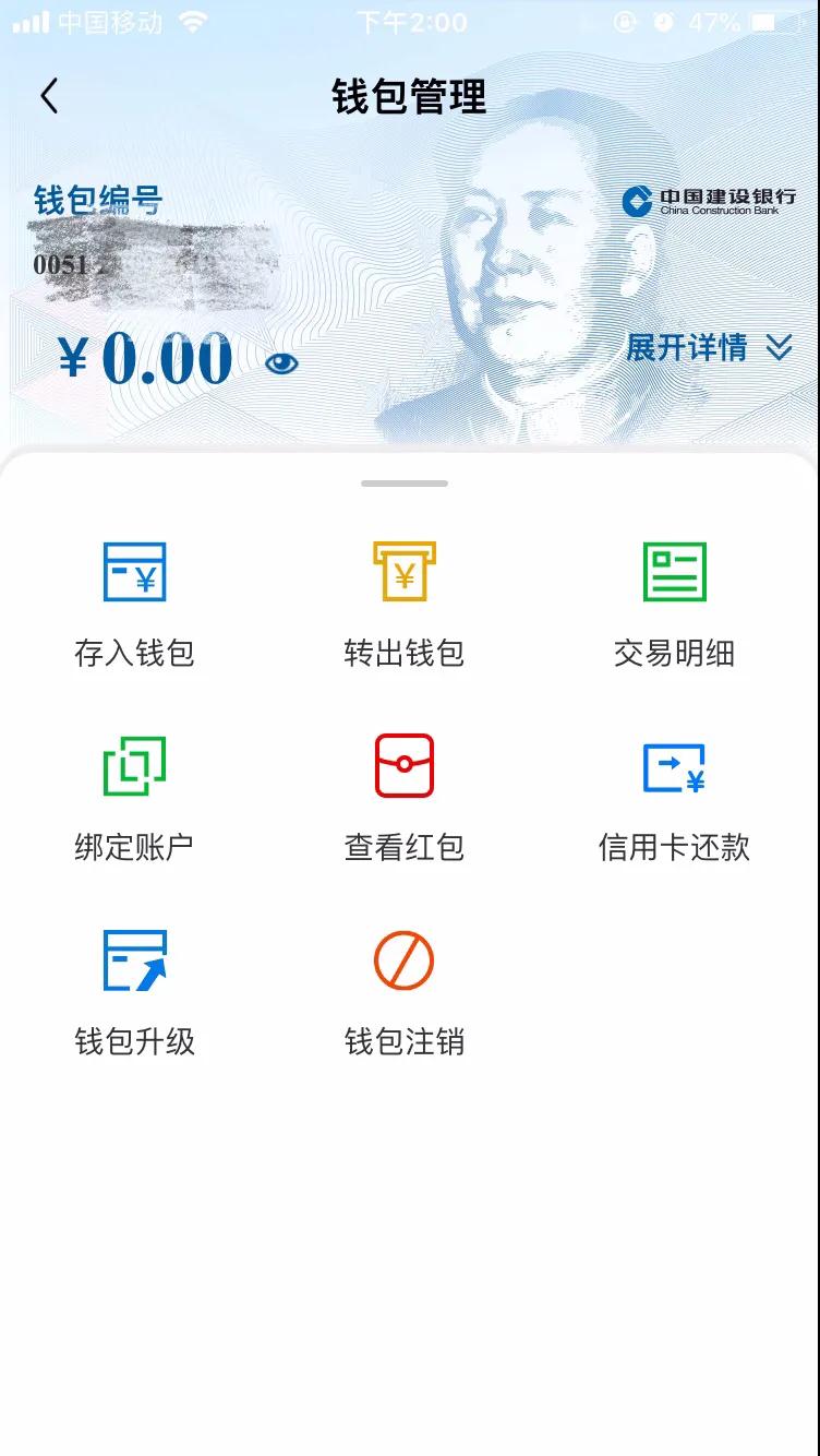 im钱包app官网、im钱包20下载安装