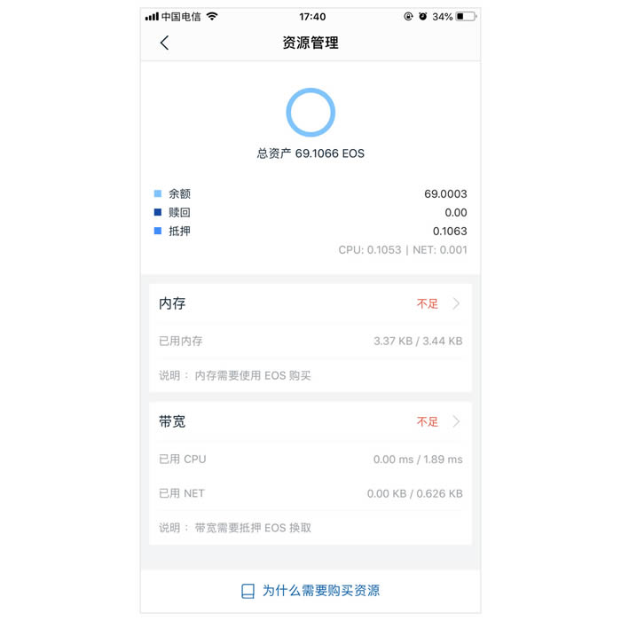 imtoken钱包电脑版下载、imtoken钱包电脑版下载安装