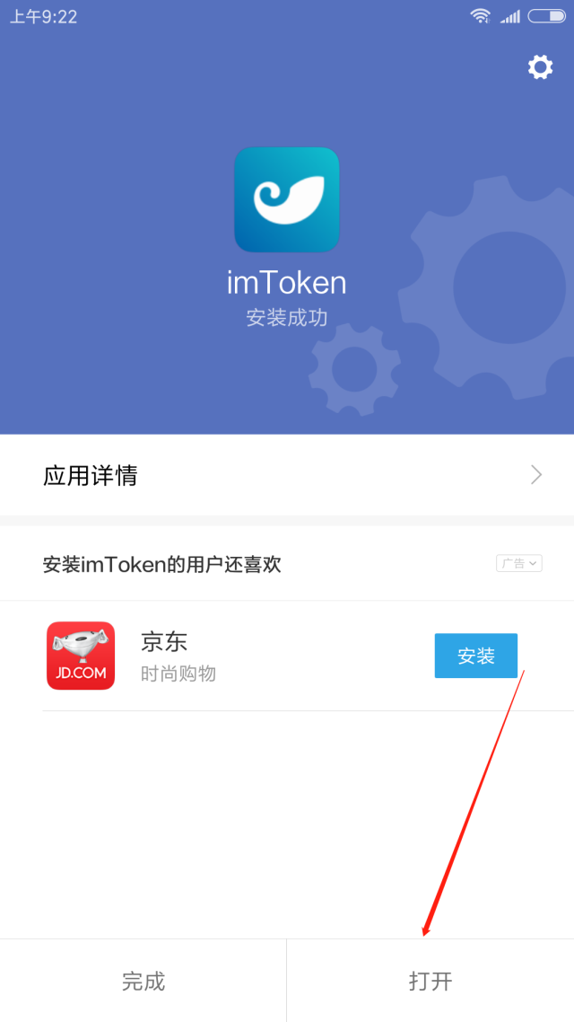 mtoken钱包下载官网、mtoken钱包ios版下载