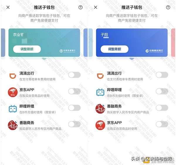 虚拟币钱包app怎么通过钱包找到、虚拟币钱包app怎么通过钱包找到手机号