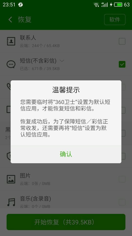 电报收不到短信验证码登录不了了、telegram两步验证密码忘了