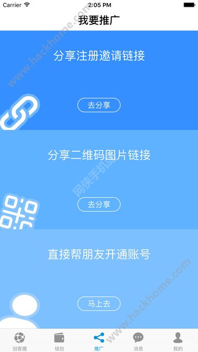 钱包app下载安装、钱能钱包app下载安装