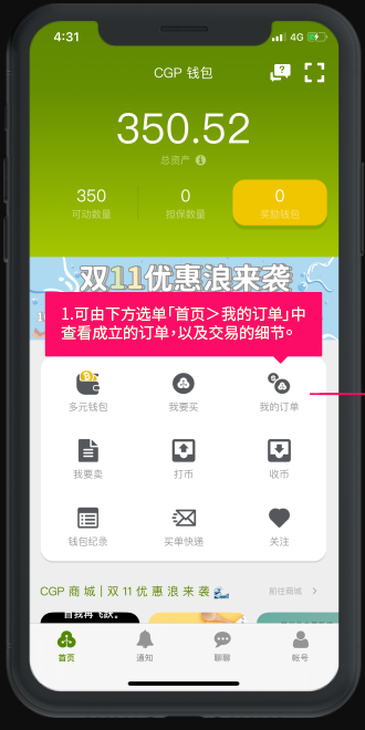 钱包app下载安装、钱能钱包app下载安装