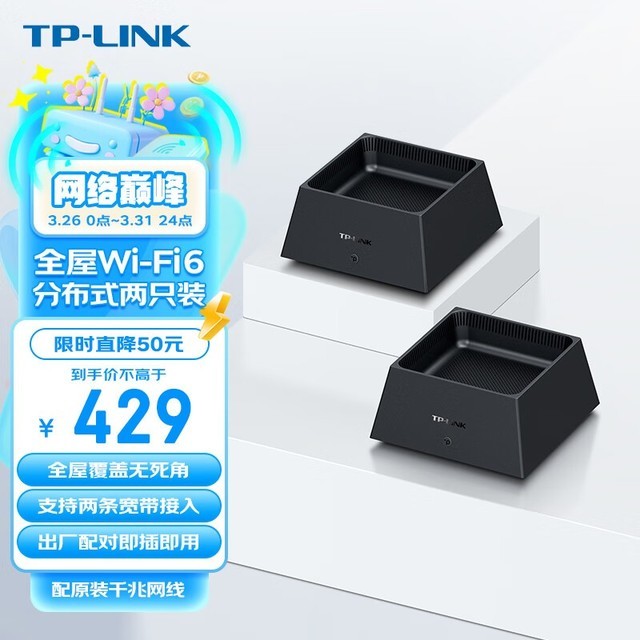 tp-link网站、tplink网站登陆不了