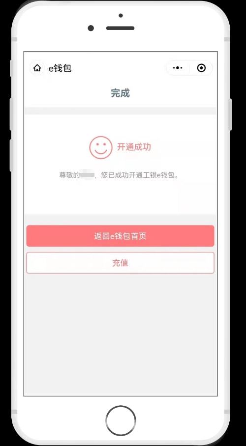 tp钱包app官方下载、tp钱包app官方下载地址