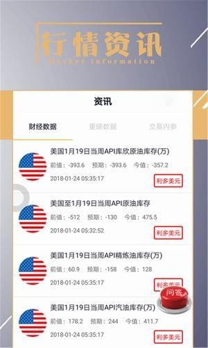 usdt平台app下载、usdt交易平台app下载