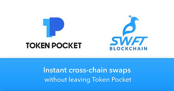 tokenpocket闪兑待支付、tokenpocket钱包怎么闪兑