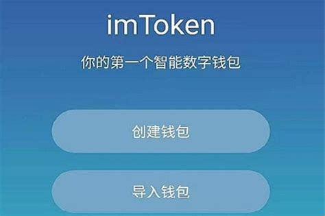 imtoken苹果版下载、imtoken苹果版下载教程