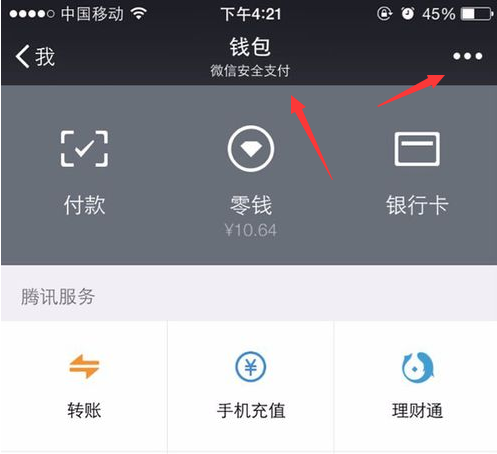 TP钱包APP下载、tp钱包app下载官网版