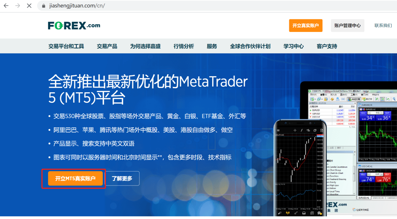 metatrader中文官网、metatrader 5官方下载