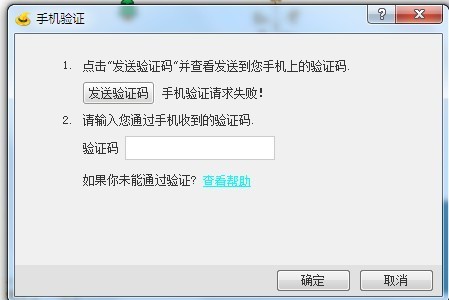 为什么接收不到验证码、手机为什么接收不到验证码