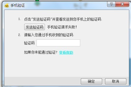 为什么接收不到验证码、手机为什么接收不到验证码