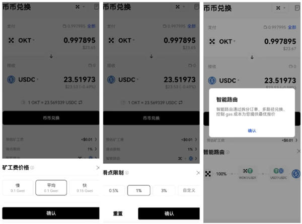 usdt怎么下载的、usdt怎么下载app