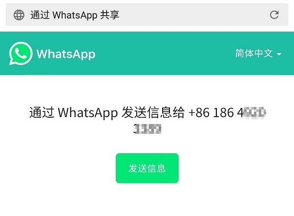 whatsapp网址、whatsappcom