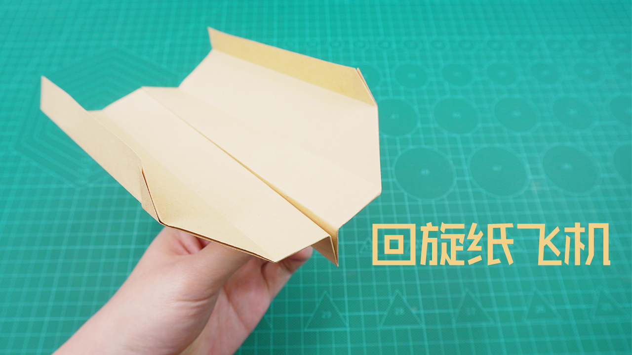 纸飞机怎么调成中文版了、纸飞机怎么调成中文版了安卓