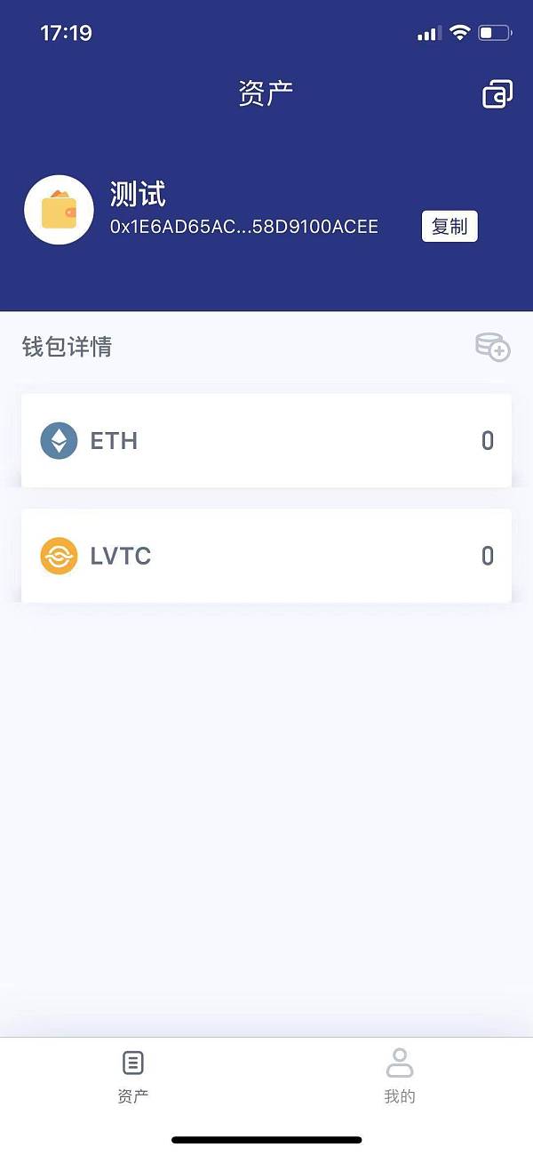 imtoken冷钱包app下载、imtoken冷钱包转账要手续费吗