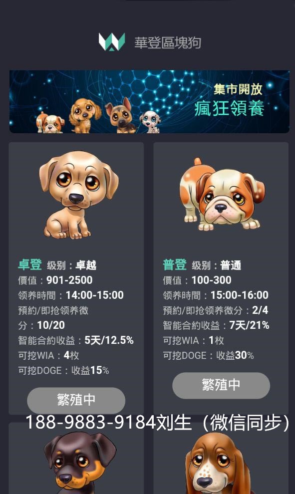 tp钱包怎么买dogmoon、tp钱包怎么买solana的币