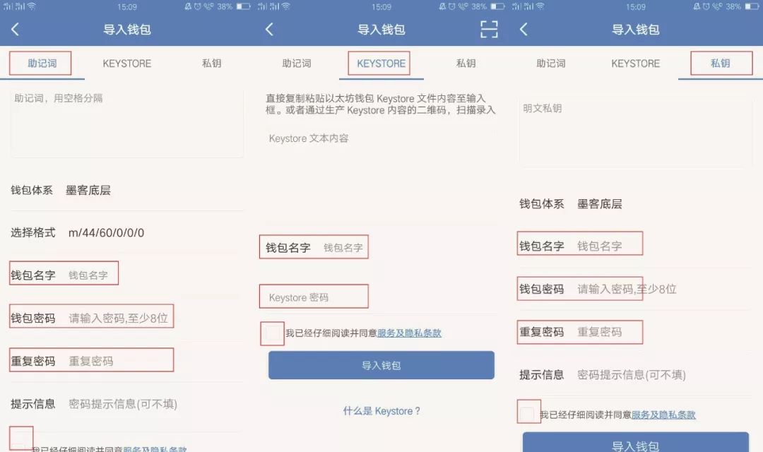 tokenpocket官方钱包下载的简单介绍