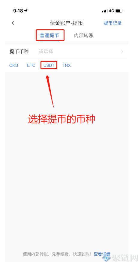 usdt冷钱包如何下载安全、usdt怎么转入imtoken冷钱包