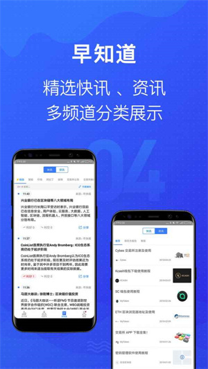 token软件、token软件下载安卓