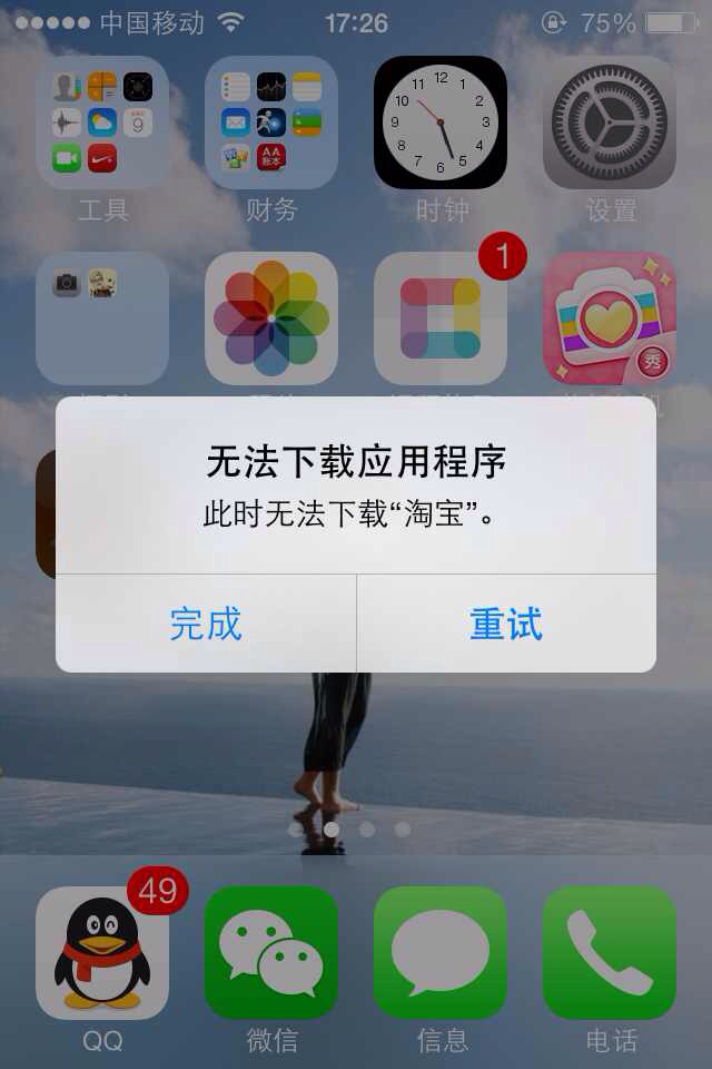 tokenpocket下载不了、tokenpocket苹果手机下载
