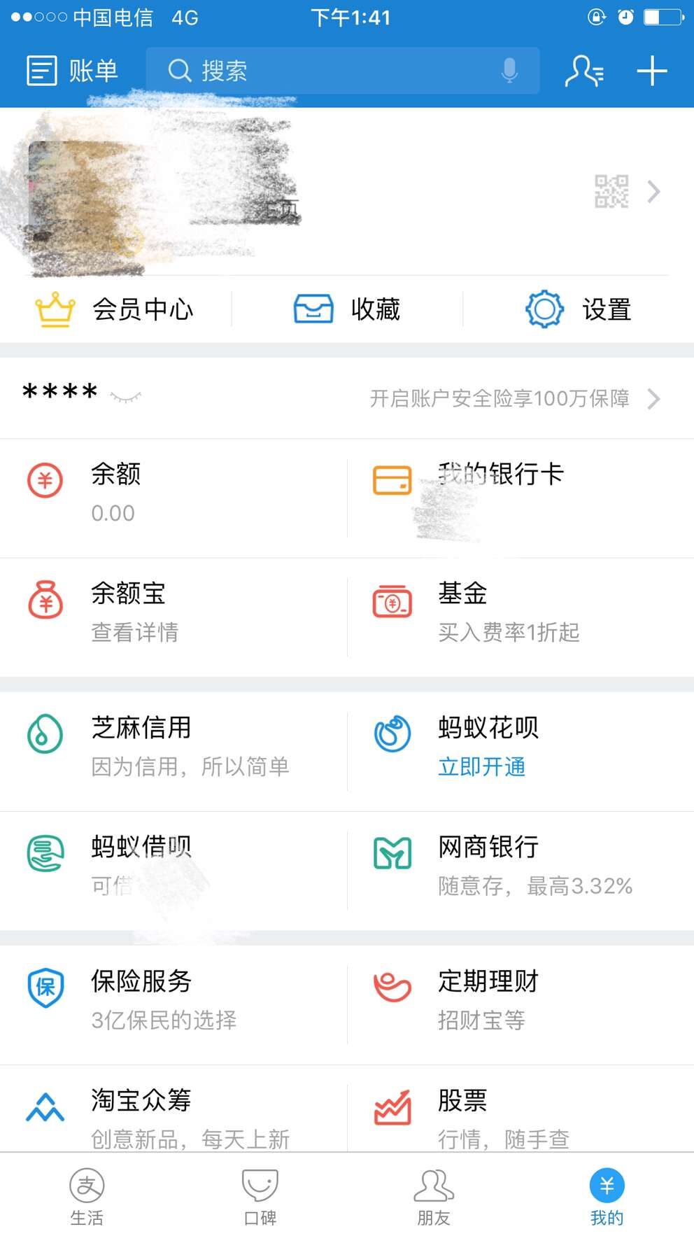 tp钱包为什么金额不动了呢的简单介绍