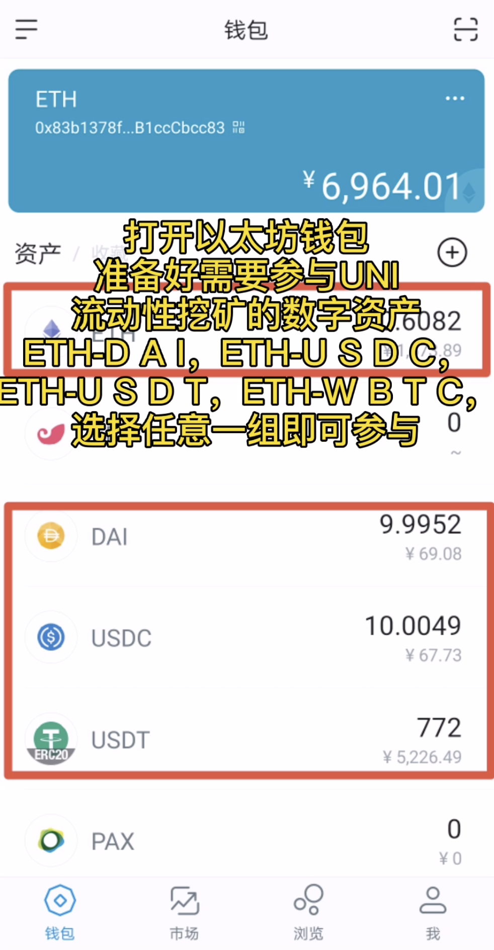 imtoken看不到余额、imtoken钱包看不到eth