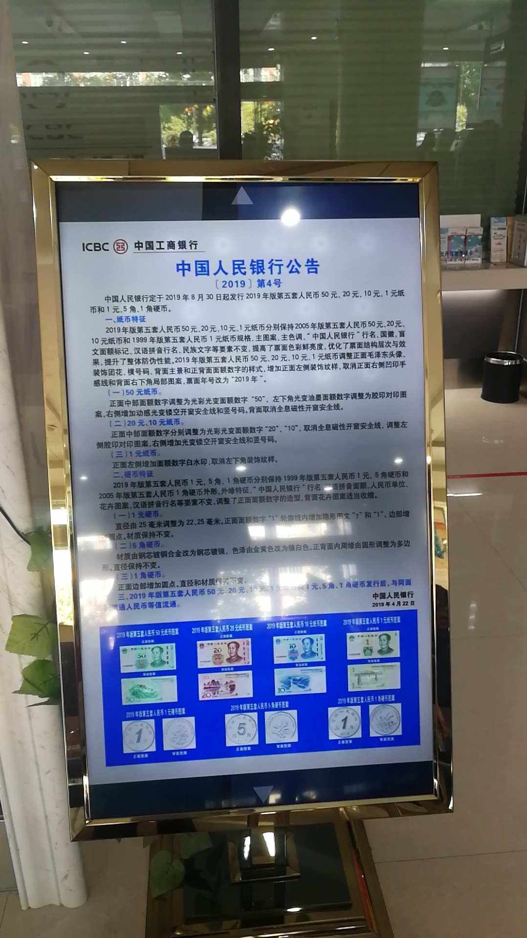 中国人民银行定于2013年10月10日发行、中国人民银行定于2013年10月10日发行什么