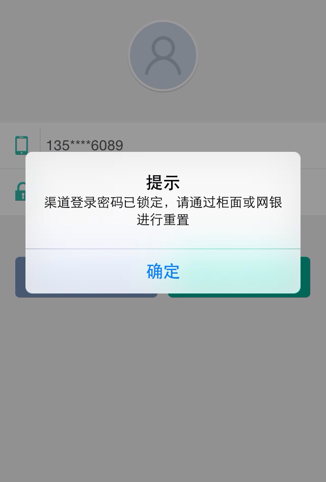 tokenpocket被盗、tokenpocket钱包挖矿