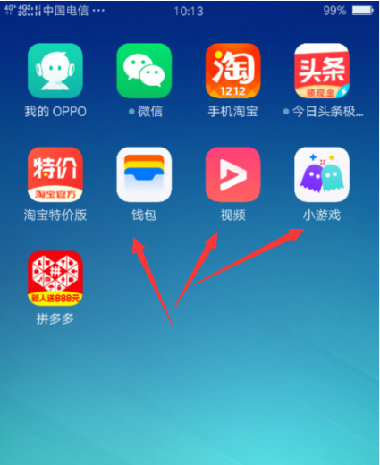 oppo钱包app下载安装、oppo手机应用商店下载安装