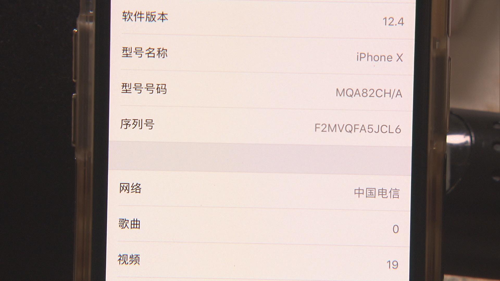 apple官网查看序列号、apple 官网查询序列号