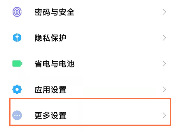 不知道验证码怎么办小米手机、小米手机验证码保护怎么找不到