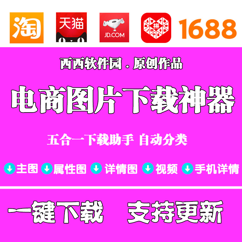 官网淘宝下载、官网淘宝下载手机淘宝下载