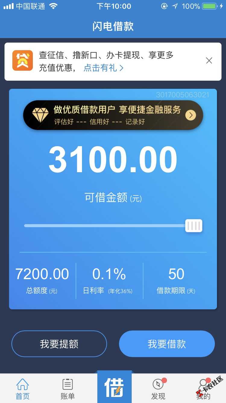 cgpay钱包提现下载会查吗、cgpay钱包提现需要手续费吗