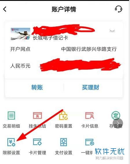 钱包取消授权方法、钱包取消授权方法有哪些
