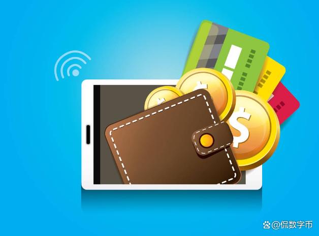 十大最安全的数字钱包、数字钱包app官方下载