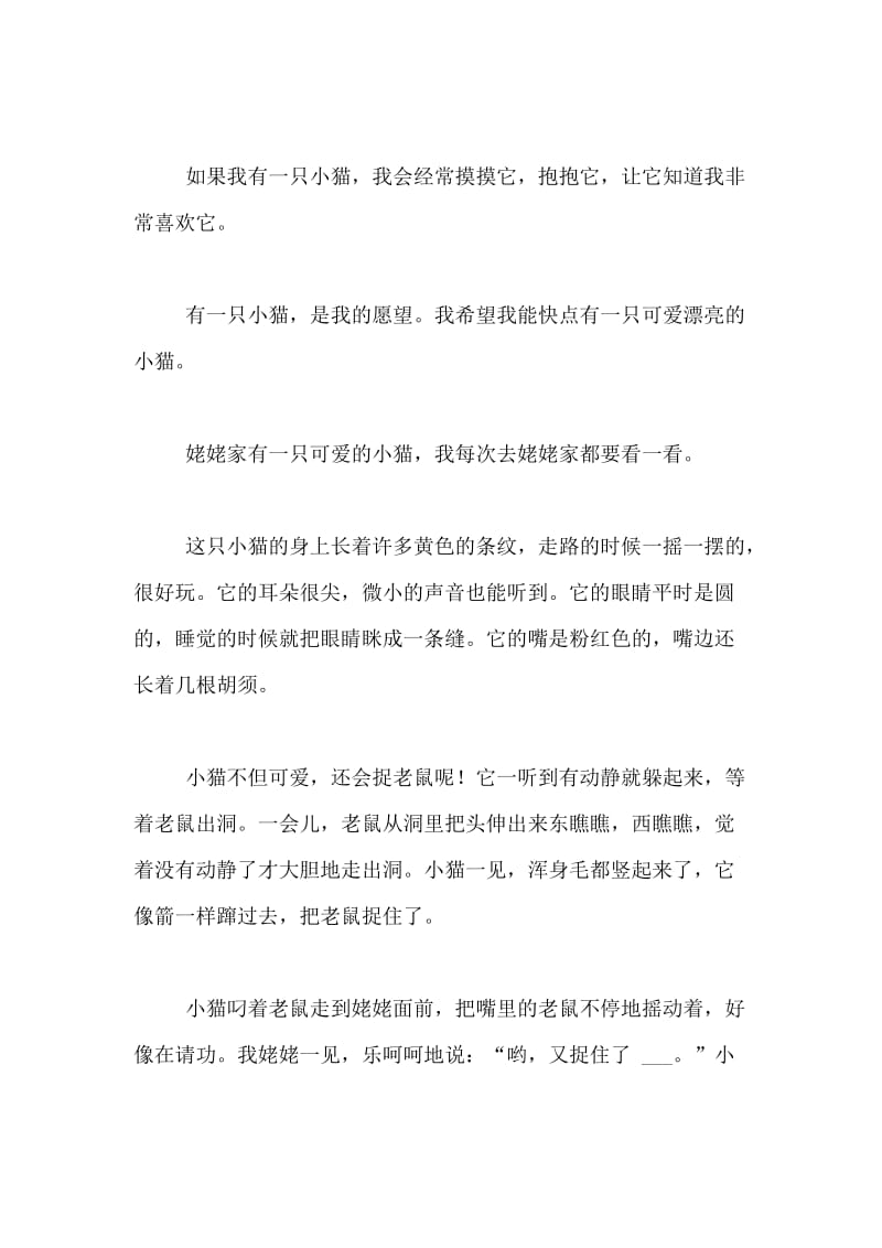 纸飞机怎么设置汉语、纸飞机怎么设置汉语教程