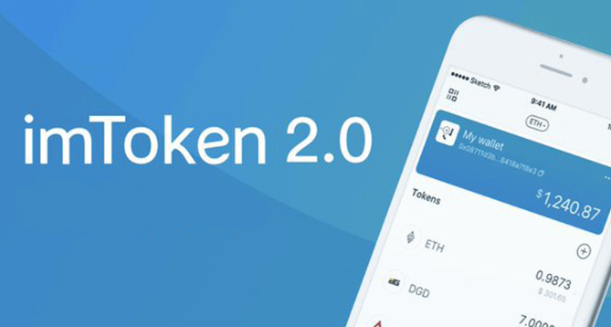 imtoken钱包苹果版手机下载、imtoken官网下载20苹果版