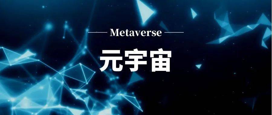 逸尚联合投资元宇宙、逸尚联合投资元宇宙老总