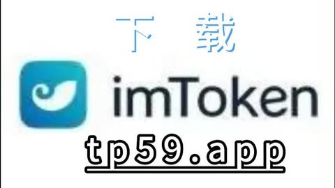 imtoken钱包怎么创建、imtoken钱包创建后多个币种助记词一样吗