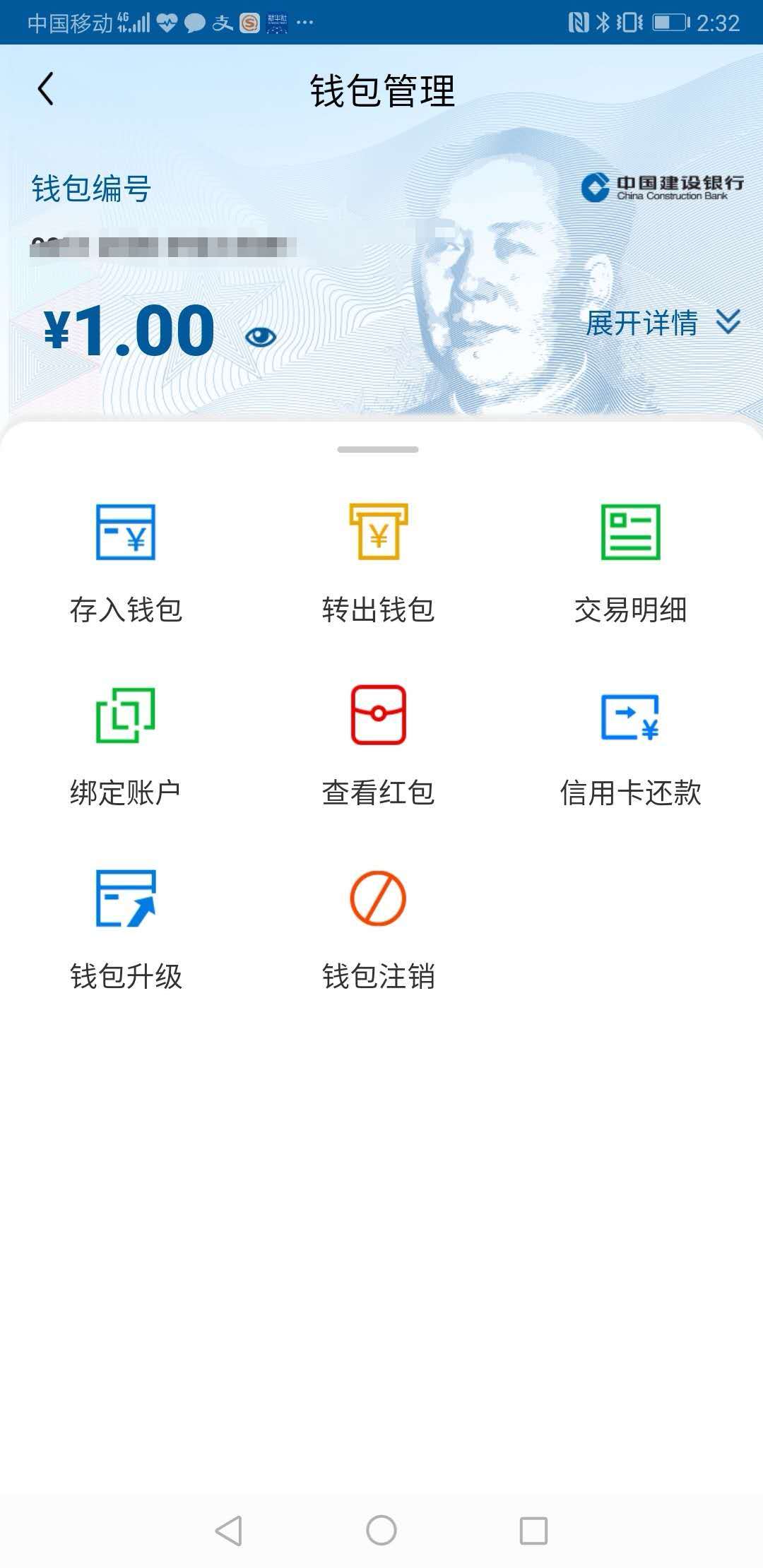 tp钱包最新版app、tp钱包电脑版官网下载