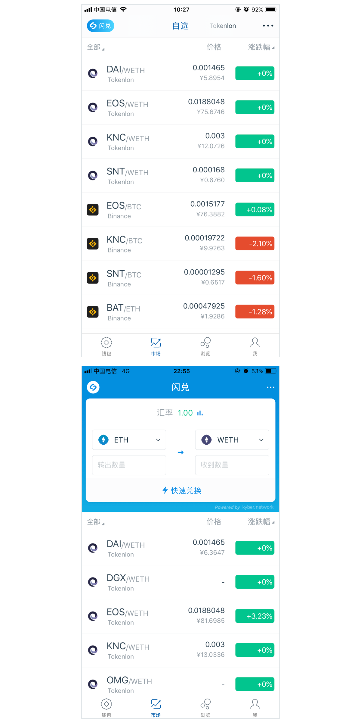 imtoken钱包官网下载、imtoken钱包app官方下载